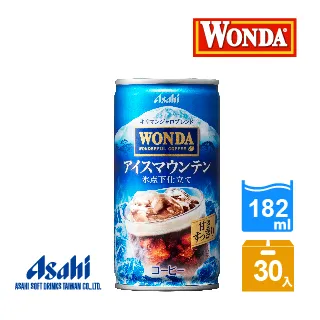 【Asahi】WONDA 冰山咖啡 182ml-30入 歷史價格詳細信息