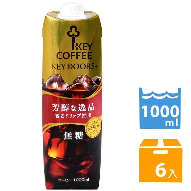 KEY COFFEE 炭燒甘燻微韻濾掛咖啡 8g x 10入【家樂福】 歷史價格詳細信息