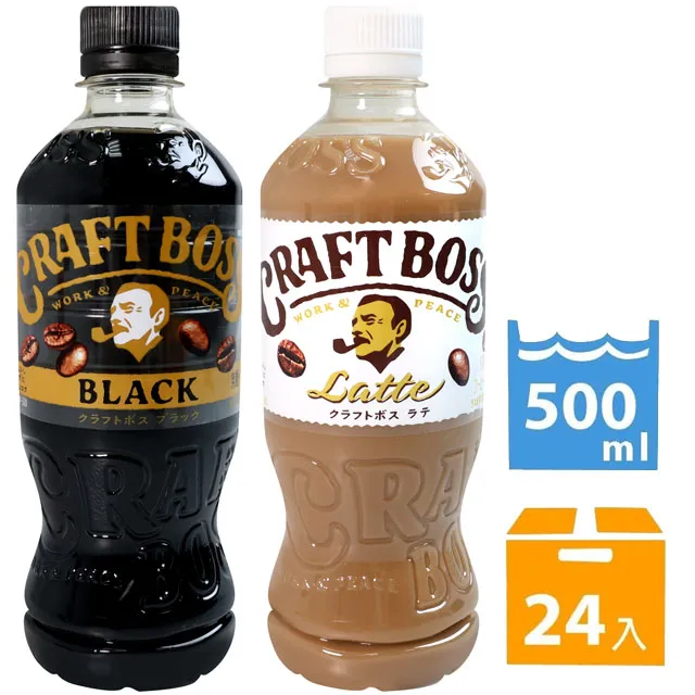 SUNTORY Boss順滑黑咖啡 (400ml*24入) 歷史價格詳細信息
