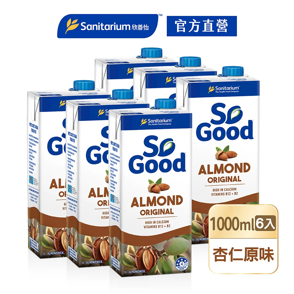 原味杏仁果 1包入 低溫烘焙 養生堅果 每日堅果 減醣 綠拿鐵 精力湯 堅果 歷史價格詳細信息