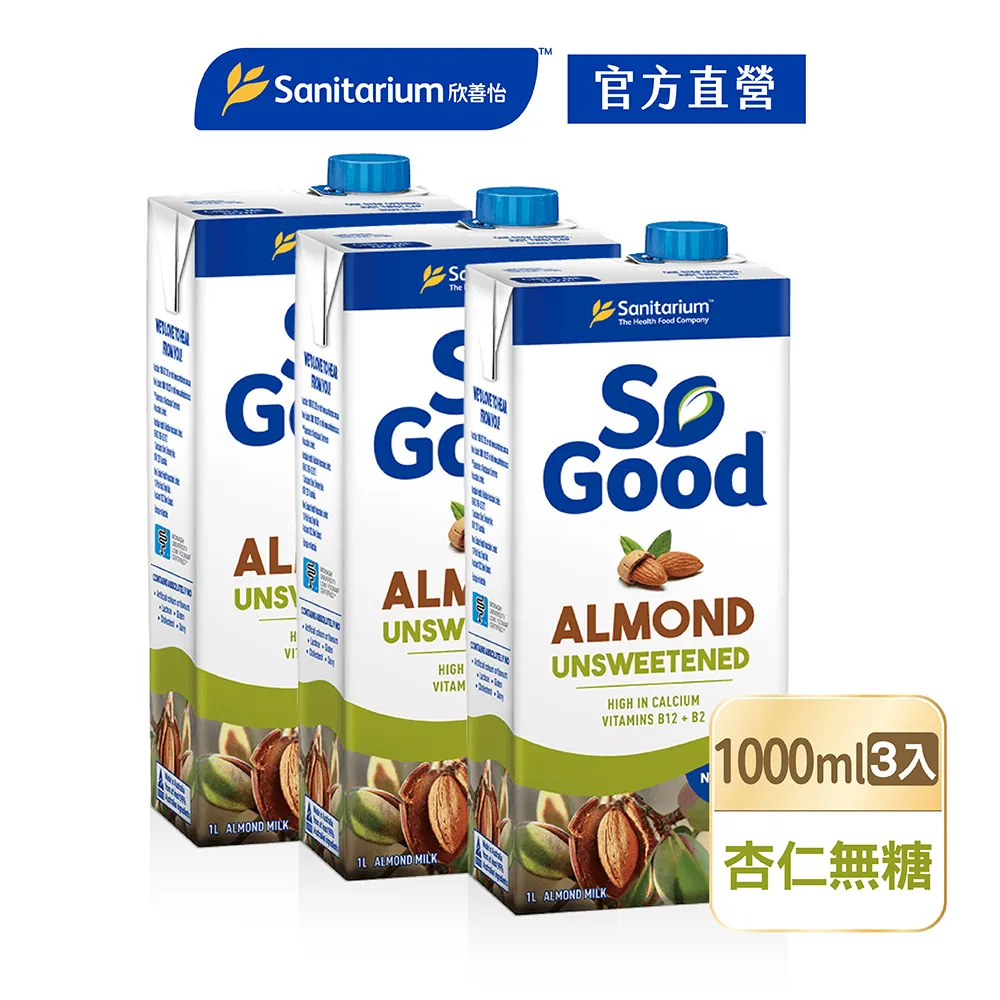 澳洲SO GOOD無糖杏仁奶超取組1000ml/罐*4罐 早安健康嚴選 歷史價格詳細信息