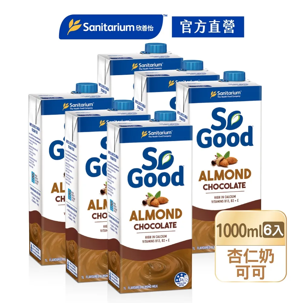 澳洲SO GOOD 燕麥奶(無加糖)1000ml/罐x4 早安健康嚴選 歷史價格詳細信息
