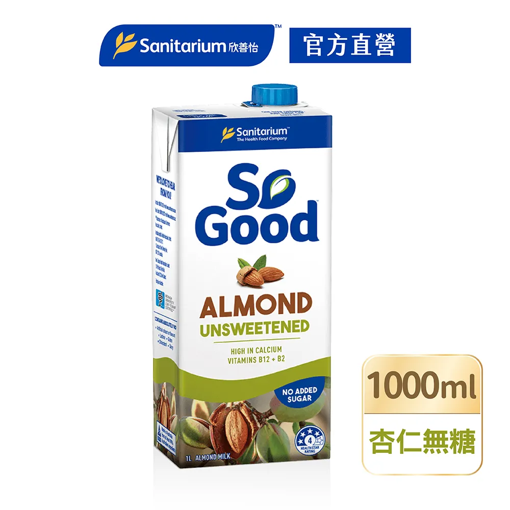 澳洲SO GOOD無糖杏仁奶超取組1000ml/罐*4罐 早安健康嚴選 歷史價格詳細信息