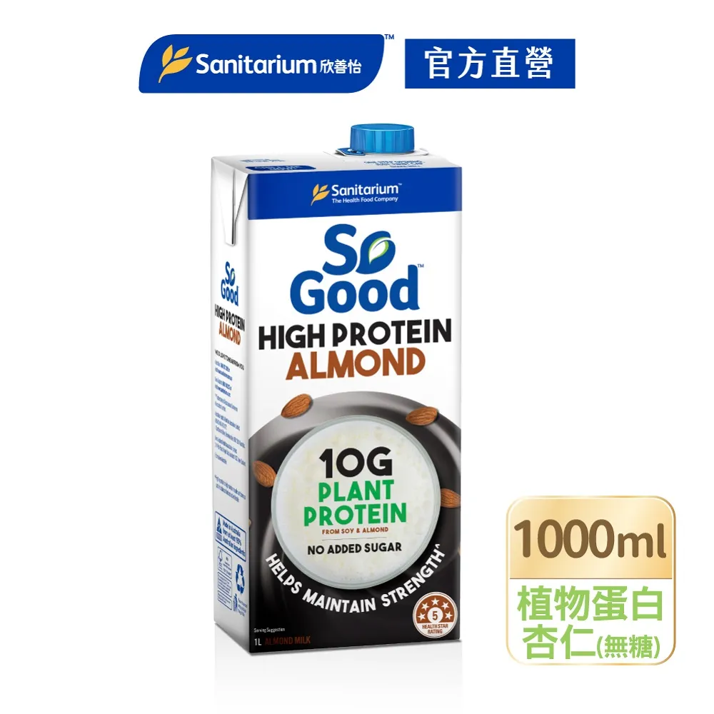 【SO GOOD】無糖植物蛋白堅果杏仁奶1Lx3(植物奶 Basic系列 全素可食) 歷史價格詳細信息