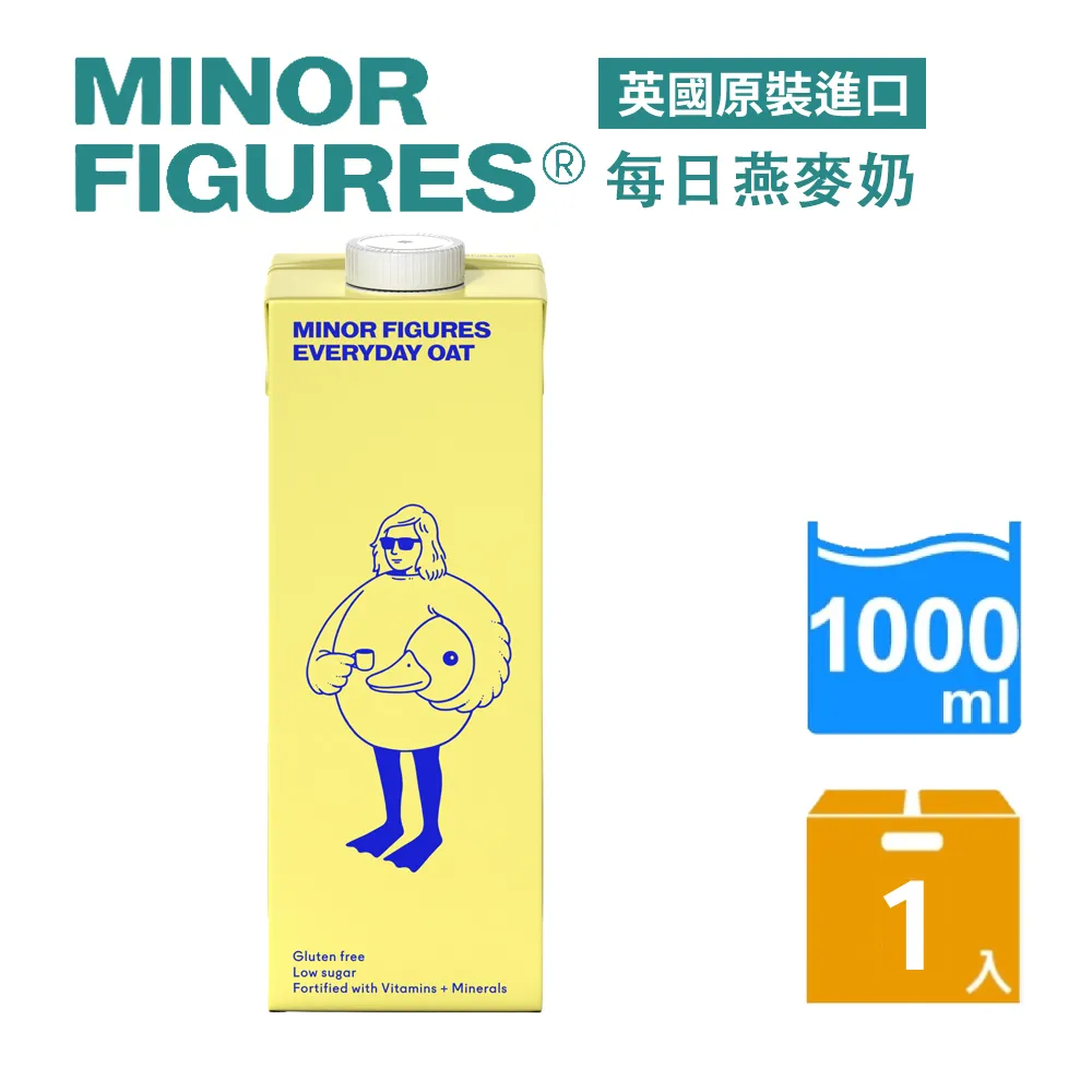 【Minor Figures 小人物】每日燕麥奶1000mlx3入(乳糖不耐/大豆堅果過敏/素食 適用) 歷史價格詳細信息