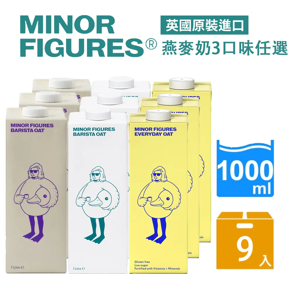 MiNoc精選 |宿舍好物 置物架 桌面收納 宿舍必備 學生-滿299發貨唷~ 歷史價格詳細信息