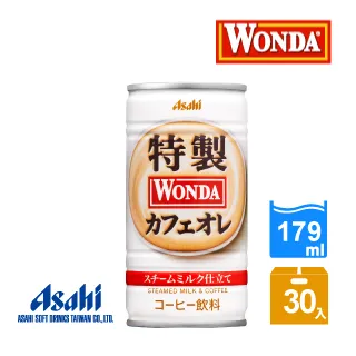 179歐元 棕色 50%羊毛 腰帶大衣外套 1080元 歷史價格詳細信息