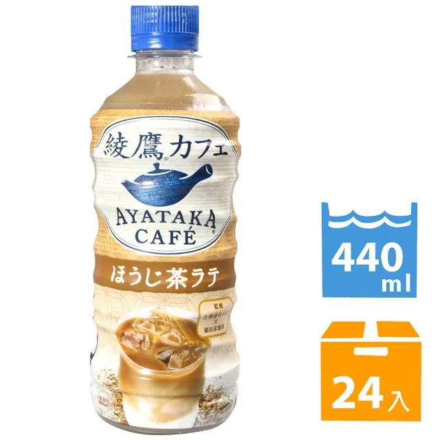 綾鷹焙茶 (2000ml*6入) 歷史價格詳細信息