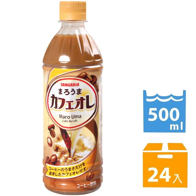 SANGARIA 香醇可可亞飲料 190ml【Donki日本唐吉訶德】 歷史價格詳細信息