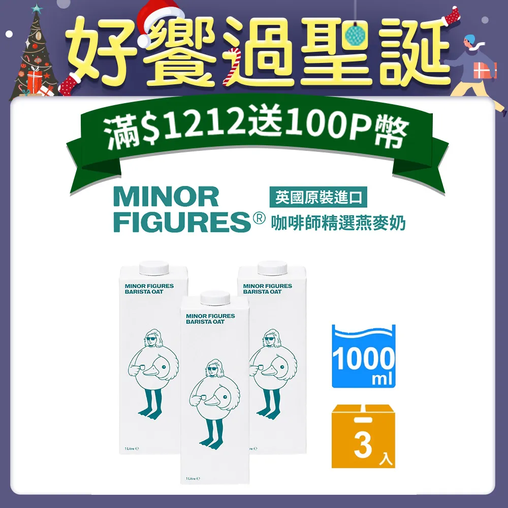MiNoc精選 |宿舍好物 置物架 桌面收納 宿舍必備 學生-滿299發貨唷~ 歷史價格詳細信息