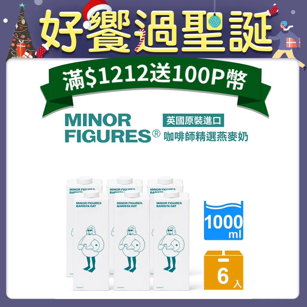 MiNoc精選 |宿舍好物 置物架 桌面收納 宿舍必備 學生-滿299發貨唷~ 歷史價格詳細信息