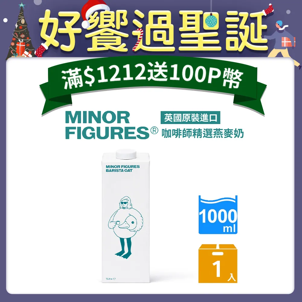 MiNoc精選 |宿舍好物 置物架 桌面收納 宿舍必備 學生-滿299發貨唷~ 歷史價格詳細信息