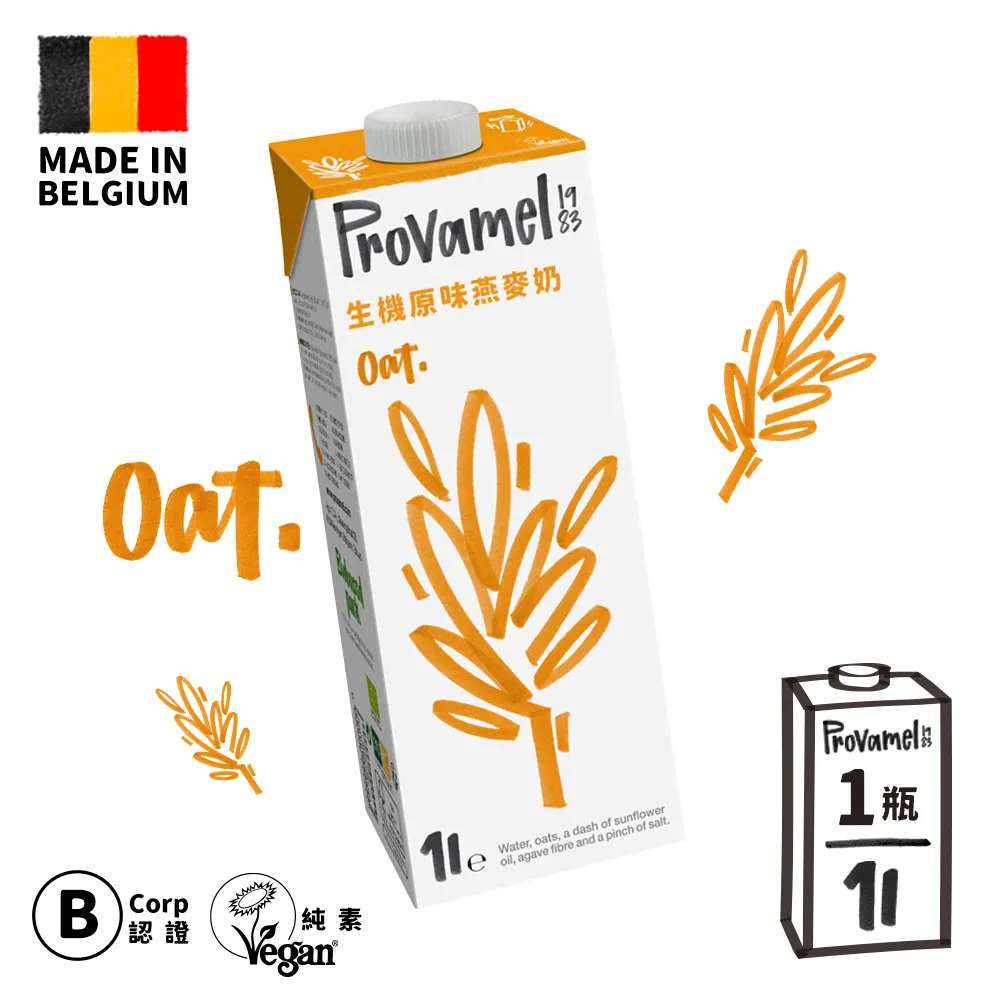 【樸悅 | 美樂家】生機原味燕麥奶*2+BC義式咖啡豆*2 早安健康嚴選 歷史價格詳細信息