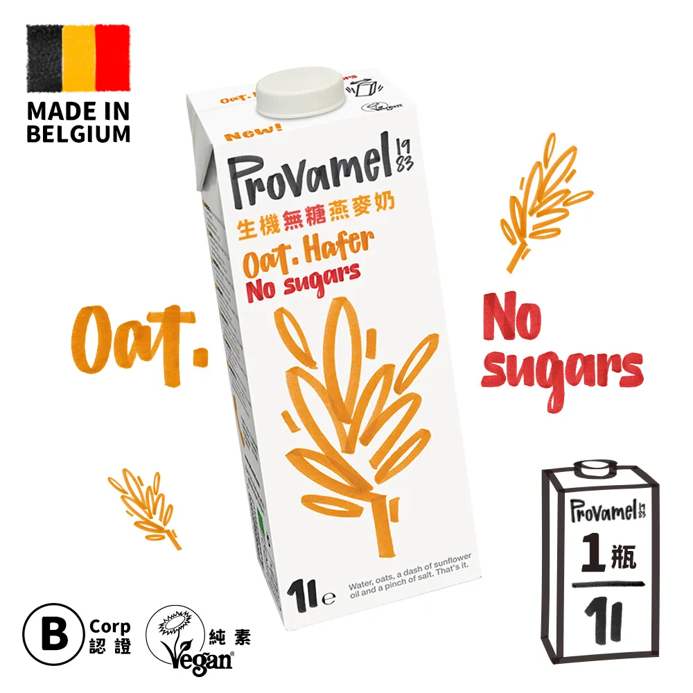 【樸悅 | 美樂家】生機原味燕麥奶*2+BC義式咖啡豆*2 早安健康嚴選 歷史價格詳細信息