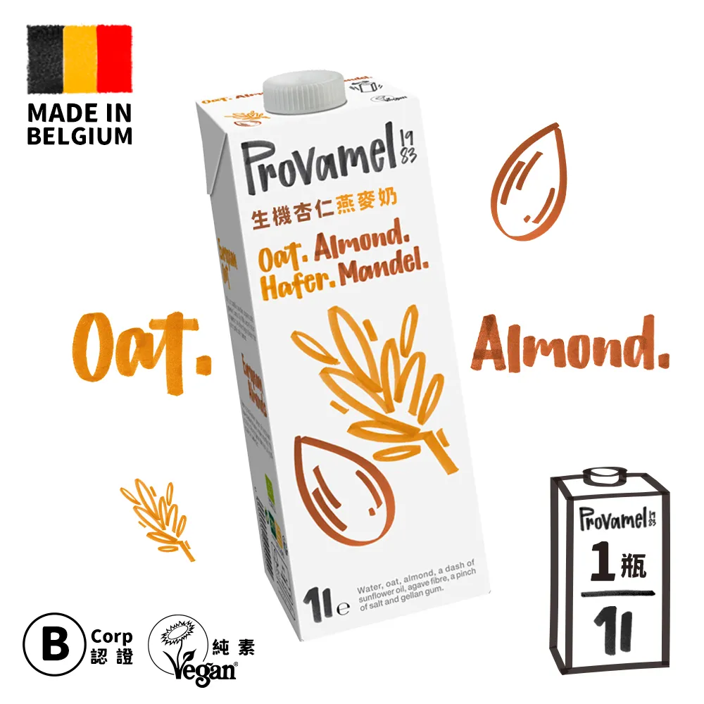 【樸悅 | 美樂家】生機原味燕麥奶*2+BC義式咖啡豆*2 早安健康嚴選 歷史價格詳細信息