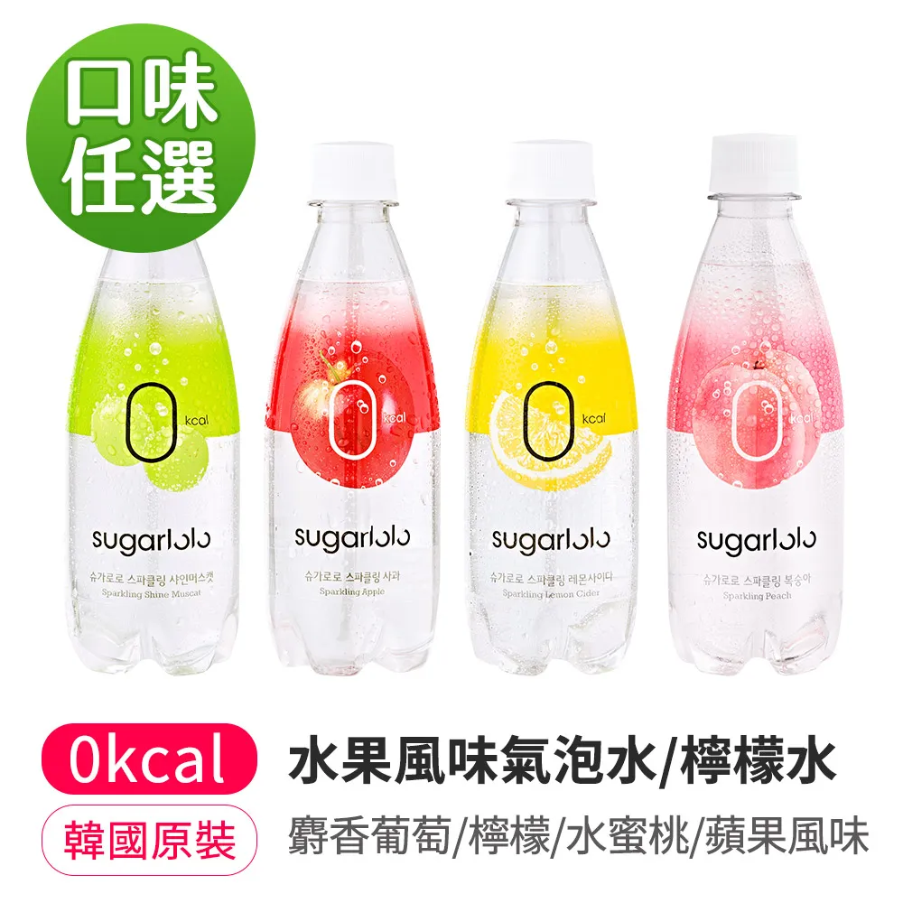 檸檬風味無酒 精碳酸飲料 (350ml*24入) 歷史價格詳細信息