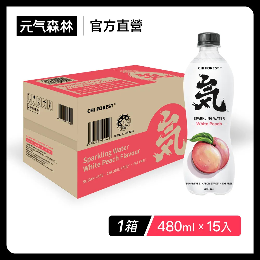 元氣森林 白桃風味氣泡水(480ML)[大買家] 歷史價格詳細信息