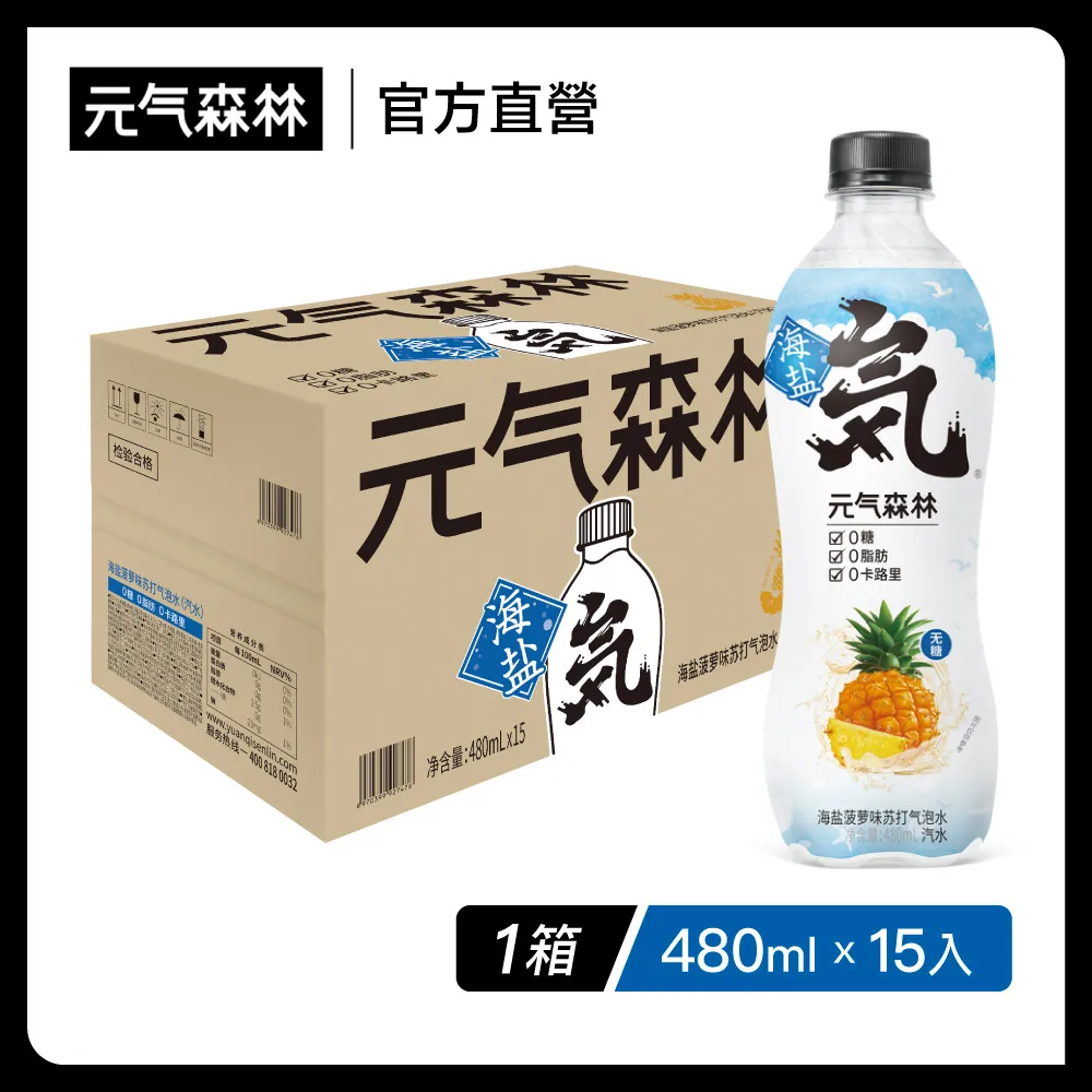 鳳梨風味糖 (45g) 歷史價格詳細信息