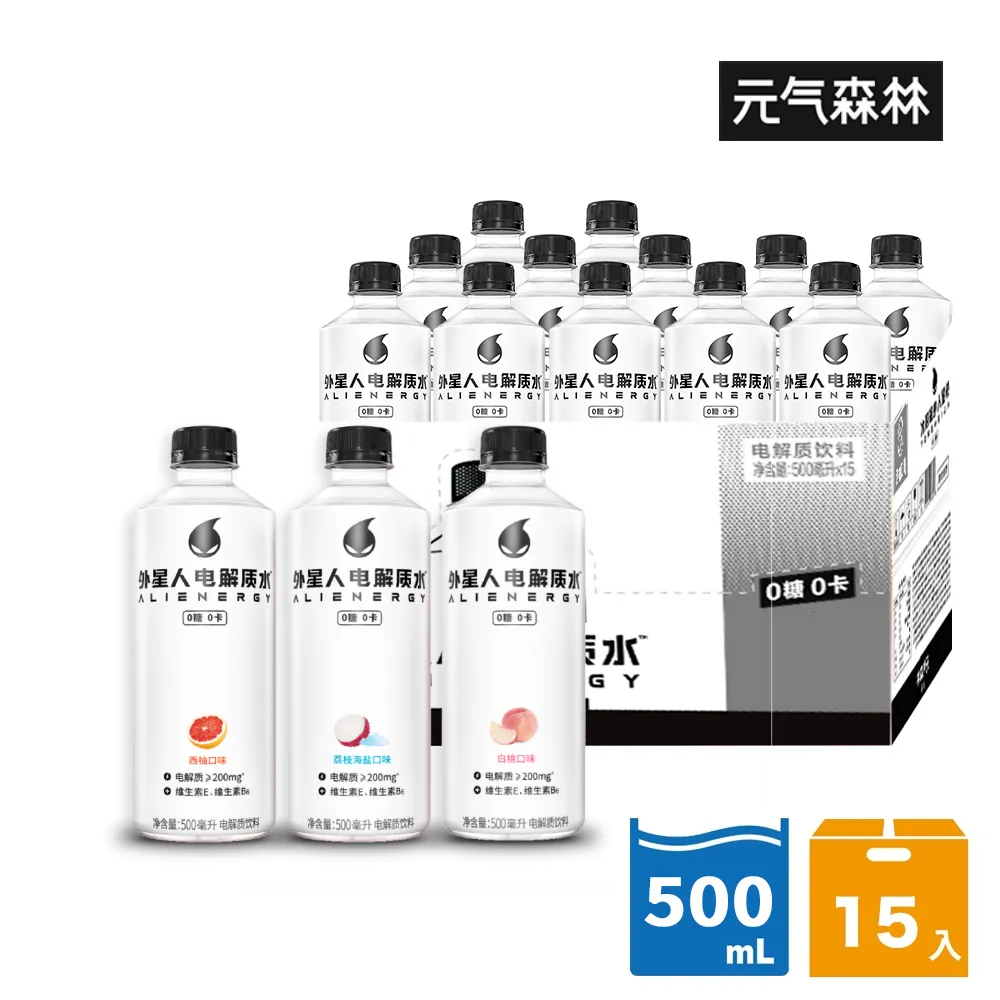 外星人 運動飲料 葡萄柚/白葡萄蘆薈 500ml【佳瑪】電解質水 運動飲料 0卡 0糖 歷史價格詳細信息