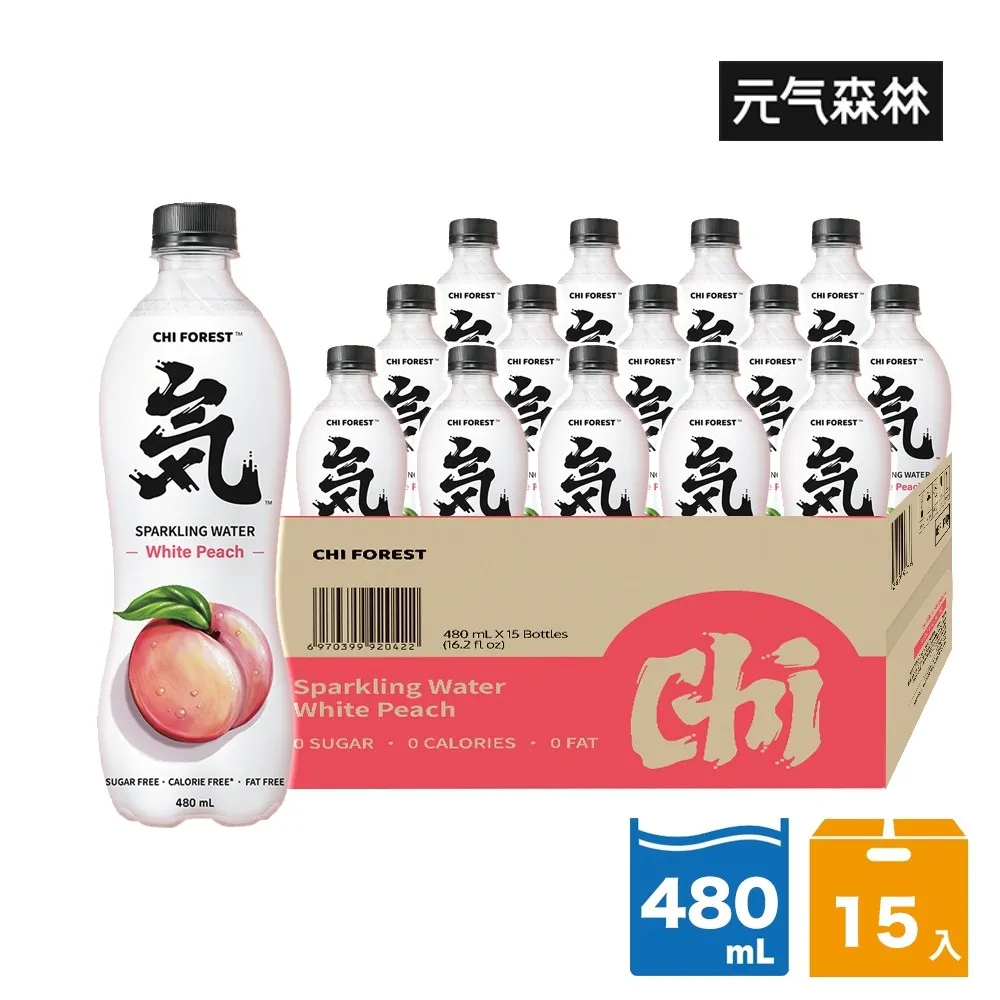 元氣森林 白桃風味氣泡水(480ML)[大買家] 歷史價格詳細信息