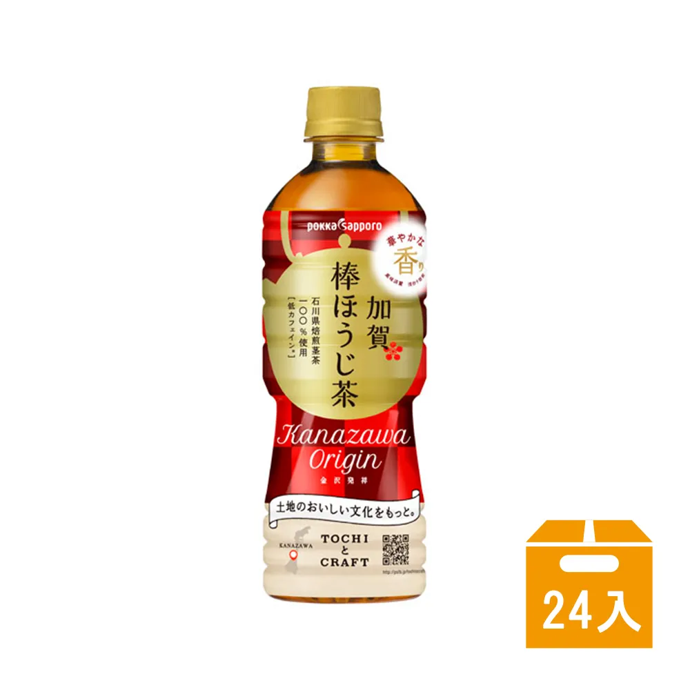 《POKKA》無糖屋久島日本烏龍茶 箱裝24入 歷史價格詳細信息