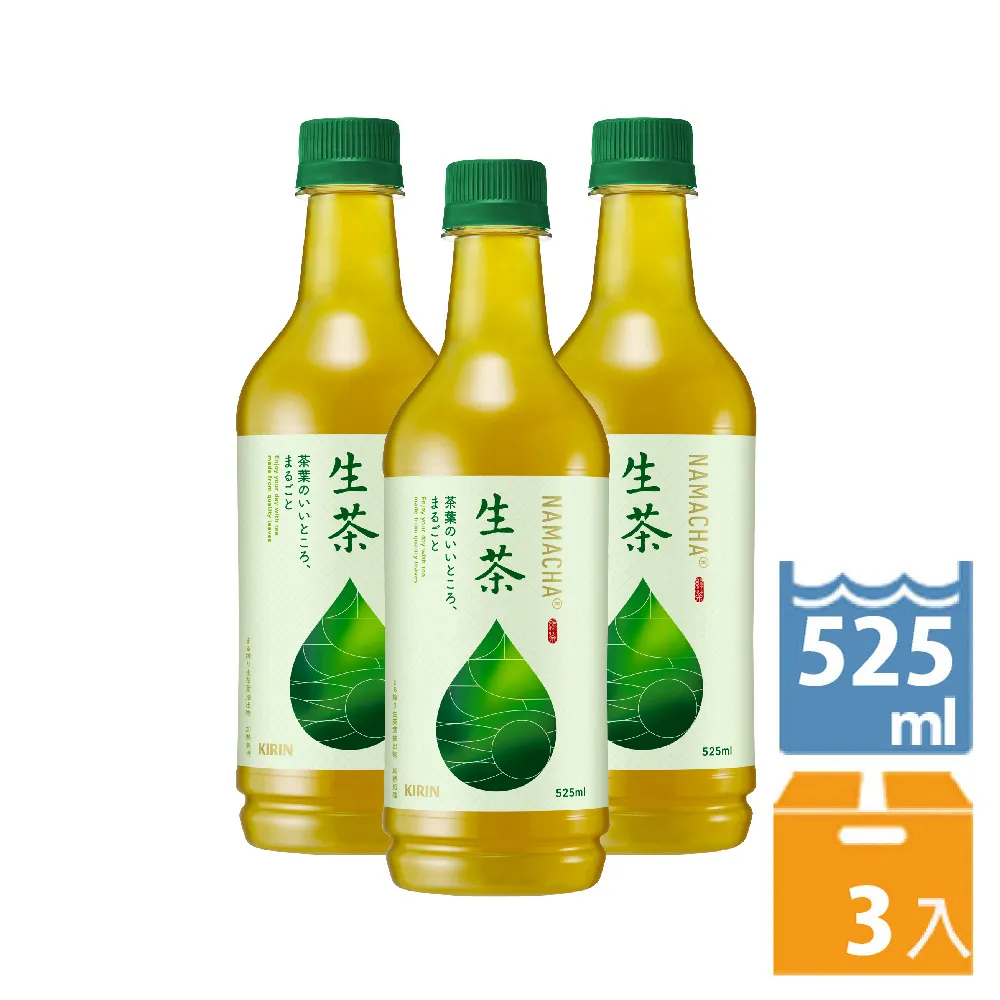 KIRIN - 生茶555ml 現貨 蝦皮直送 歷史價格詳細信息