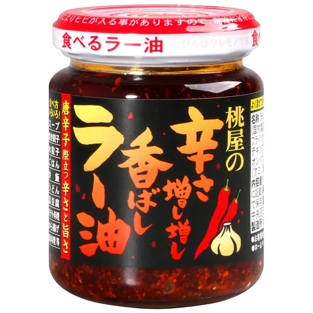【桃屋】千切大蒜調味醬 日式調味料 125g/瓶 x 4入 歷史價格詳細信息