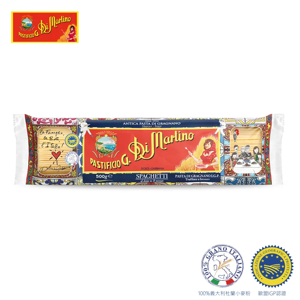 義大利 Di Martino 帝馬堤諾 義大利麵 500g 7款麵型任選 芭比粉限量包裝 現貨 蝦皮直送 歷史價格詳細信息