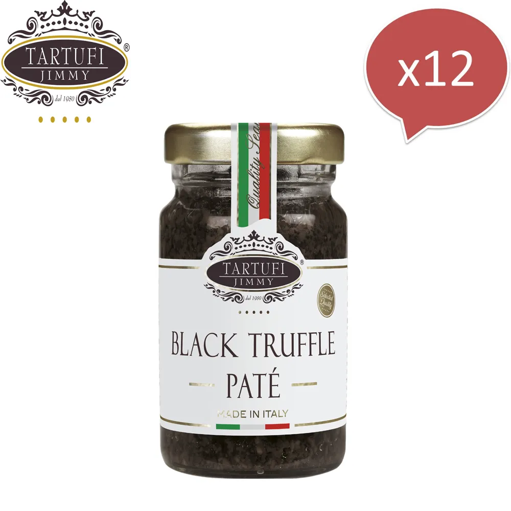 【Jimmy】義大利松露蘑菇醬 (500公克/罐) 提味、義大利麵、披薩、西餐｜現貨供應 699免運 歷史價格詳細信息