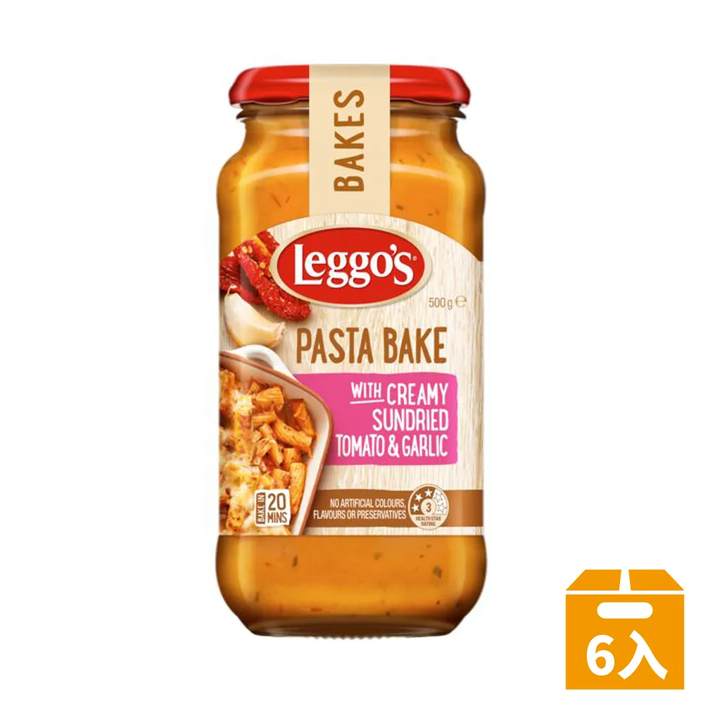 Leggos 立格仕 義大利麵醬 拿坡里/焗麵醬 日曬番茄及大蒜 澳大利亞 500g 現貨 蝦皮直送 歷史價格詳細信息