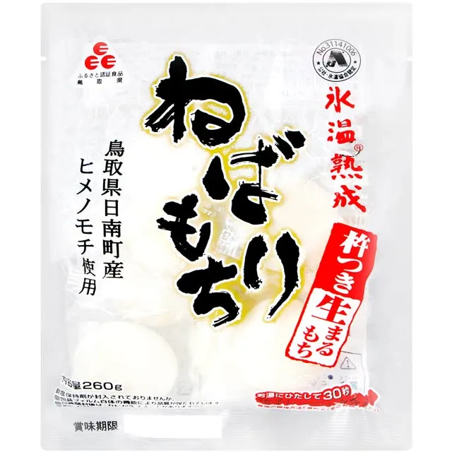 杵榆手串 金星爆佛珠念珠老料堅樺木手鏈 冷門名貴硬木手串男 歷史價格詳細信息