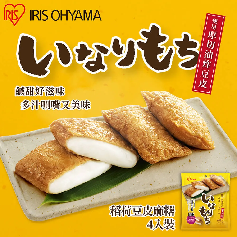 IRIS OHYAMA 4入透明收納鞋盒 NSBM340 歷史價格詳細信息