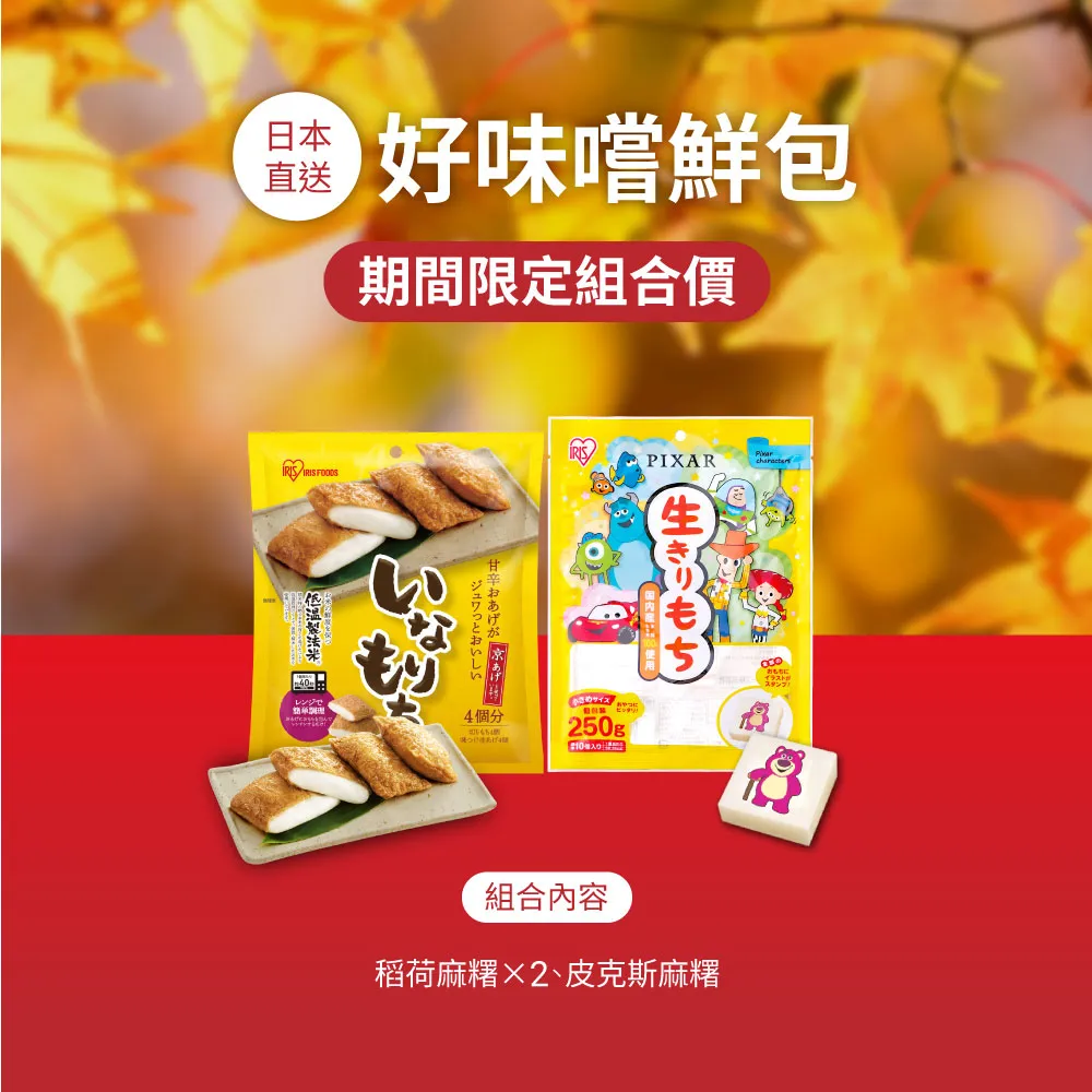 IRIS OHYAMA 超好躺單人記憶棉折疊床 OTB-TR 歷史價格詳細信息