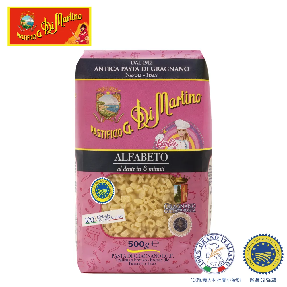 義大利 Di Martino 帝馬堤諾 義大利麵 500g 7款麵型任選 芭比粉限量包裝 現貨 蝦皮直送 歷史價格詳細信息