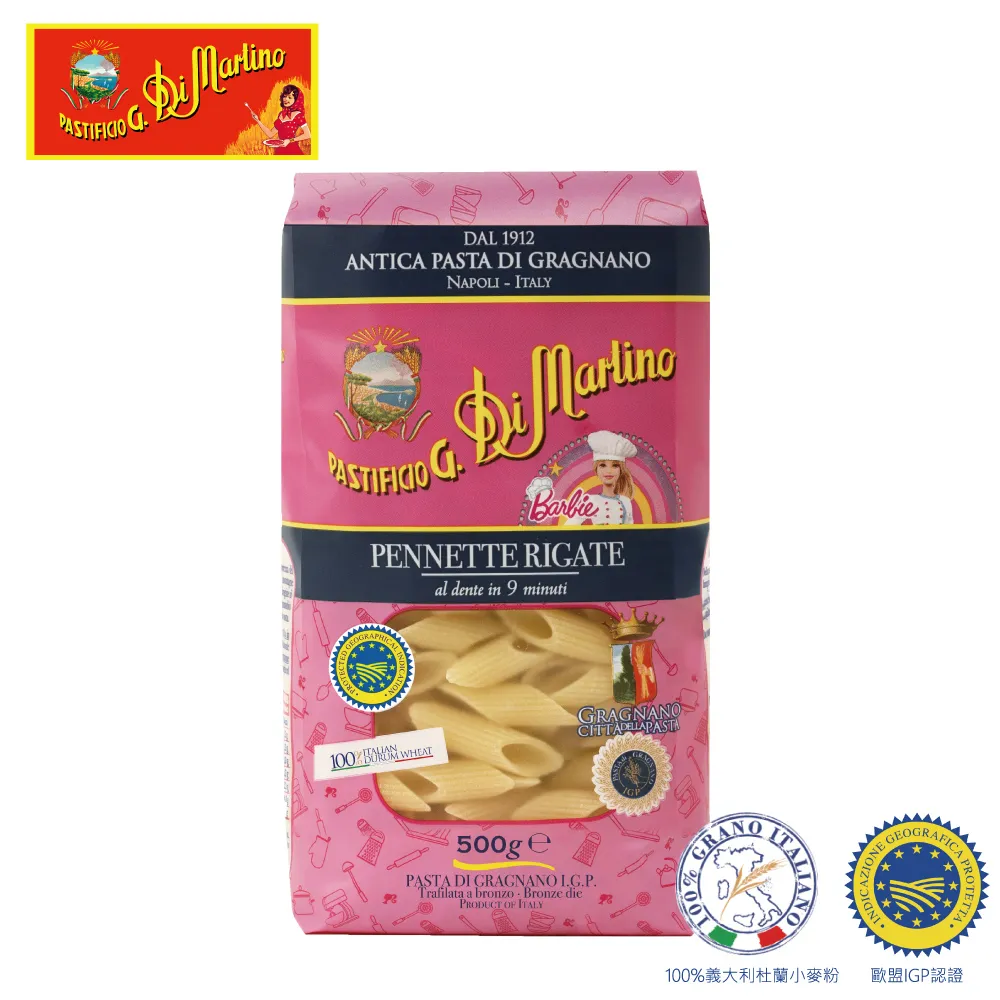 義大利 Di Martino 帝馬堤諾 義大利麵 500g 7款麵型任選 芭比粉限量包裝 現貨 蝦皮直送 歷史價格詳細信息
