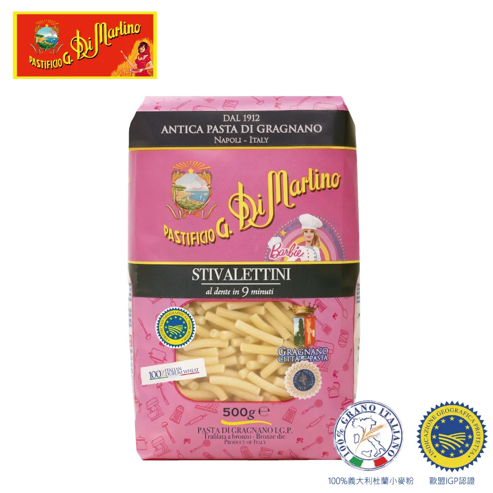 義大利 Di Martino 帝馬堤諾 義大利麵 500g 7款麵型任選 芭比粉限量包裝 現貨 蝦皮直送 歷史價格詳細信息