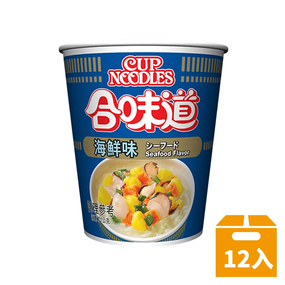 《日清》合味道海鮮味杯麵(71g/杯)*5入組 歷史價格詳細信息