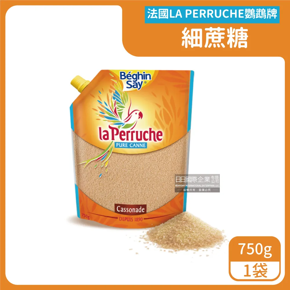 《鸚鵡牌》鸚鵡牌細蔗糖(750g) 歷史價格詳細信息