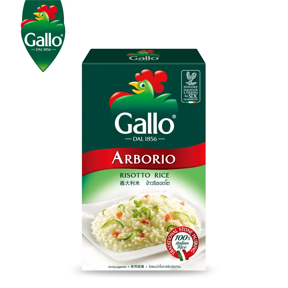 【Gallo】義大利白米 (細長型) 1kg 歷史價格詳細信息