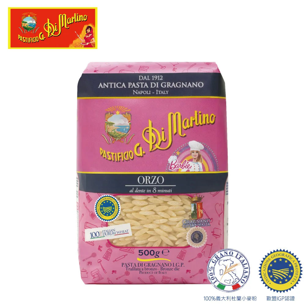 義大利 Di Martino 帝馬堤諾 義大利麵 500g 7款麵型任選 芭比粉限量包裝 現貨 蝦皮直送 歷史價格詳細信息