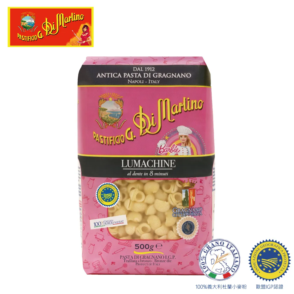義大利 Di Martino 帝馬堤諾 義大利麵 500g 7款麵型任選 芭比粉限量包裝 現貨 蝦皮直送 歷史價格詳細信息