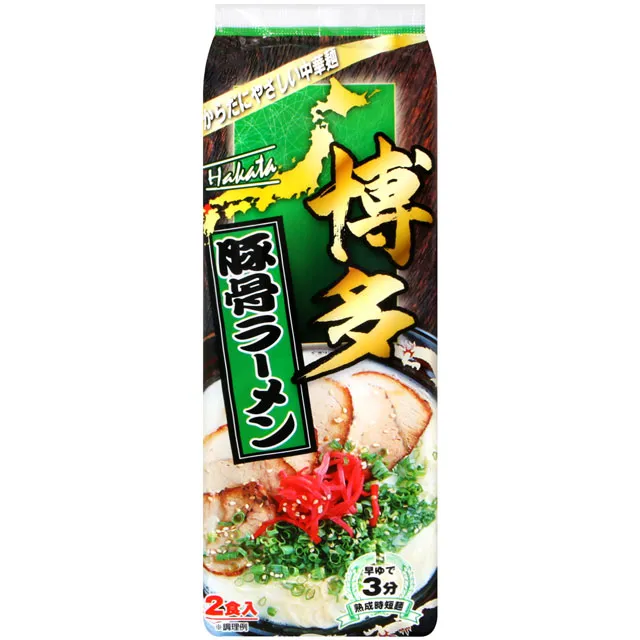 【博多華味鳥】日本 極致辛香料 60g/瓶(調味粉/10種辛香料) 歷史價格詳細信息