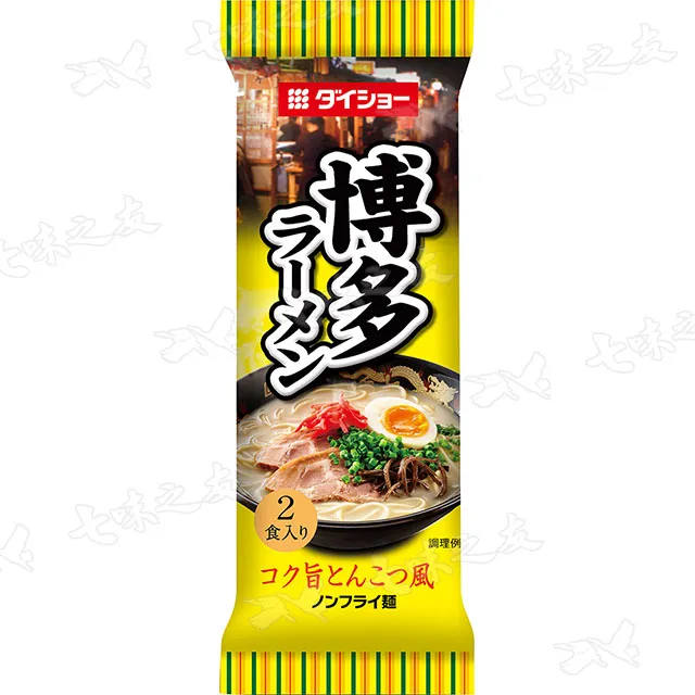 【博多華味鳥】日本 極致辛香料 60g/瓶(調味粉/10種辛香料) 歷史價格詳細信息