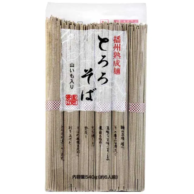 播州素麵 (1000g) 歷史價格詳細信息