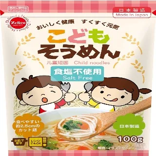 鈴木榮光堂鯛魚燒卡士達口味150g 歷史價格詳細信息