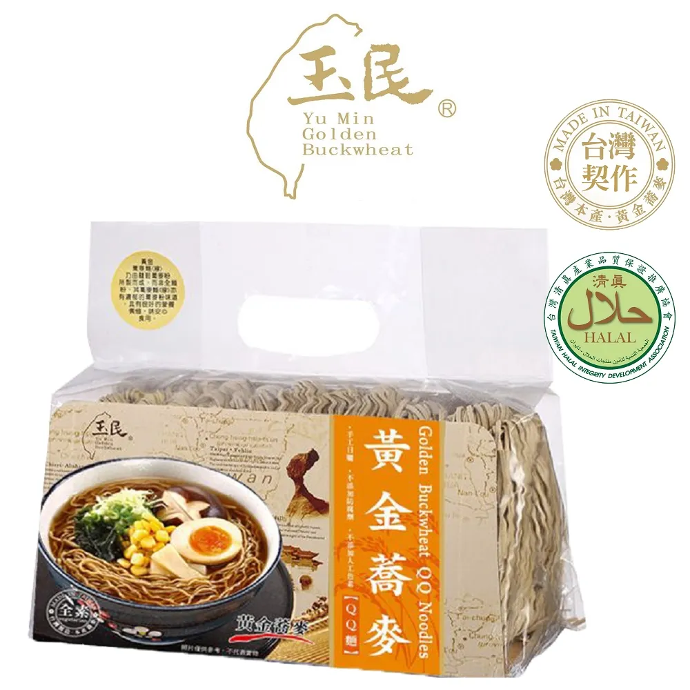 【玉民】黃金蕎麥麵 5袋組 3風味(黃金麵 600g/波浪麵450g/QQ麵 550g) 歷史價格詳細信息