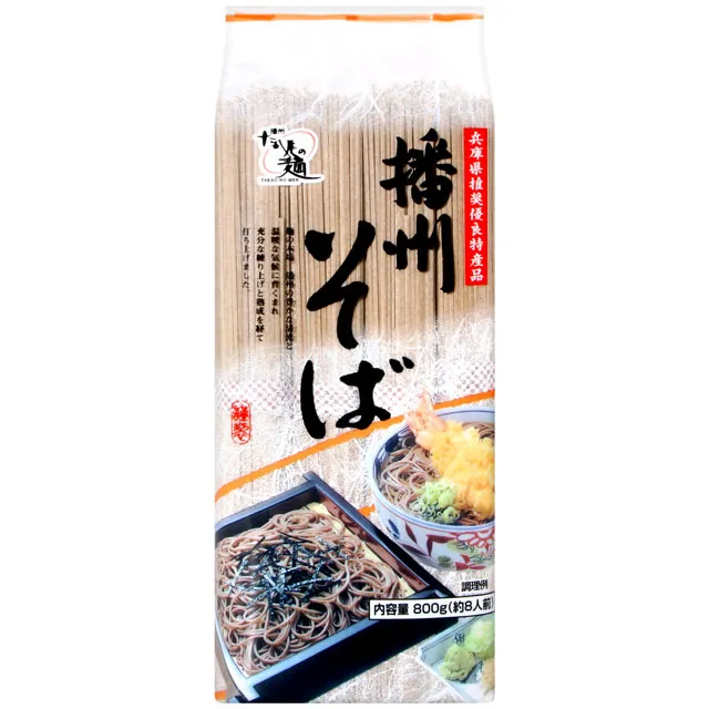 播州素麵 (1000g) 歷史價格詳細信息