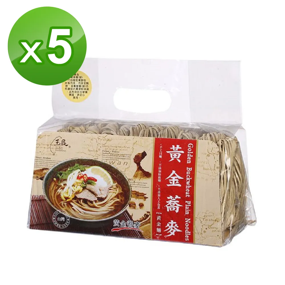 【玉民】黃金蕎麥麵 5袋組 3風味(黃金麵 600g/波浪麵450g/QQ麵 550g) 歷史價格詳細信息