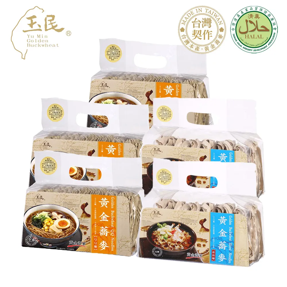 【玉民】黃金蕎麥麵 5袋組 3風味(黃金麵 600g/波浪麵450g/QQ麵 550g) 歷史價格詳細信息