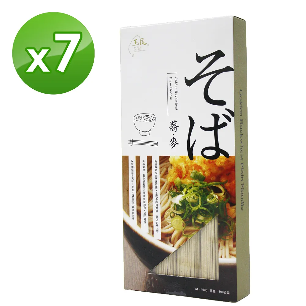 日式蕎麥綠茶(10入/袋) 臻式好茶 歷史價格詳細信息